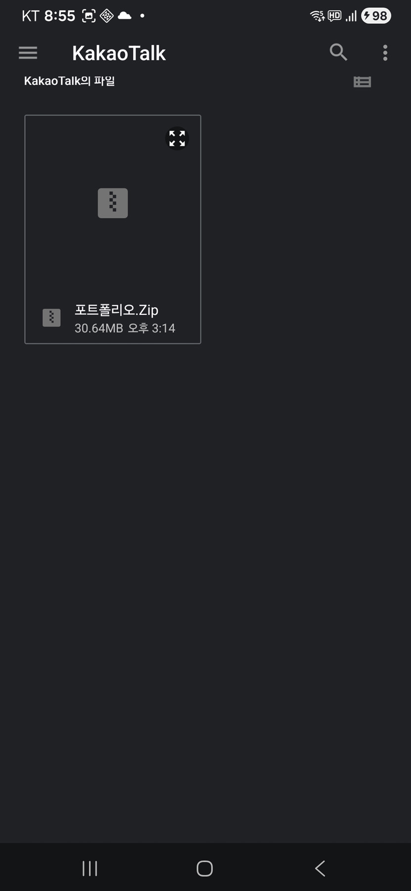 ZIP 가져오기