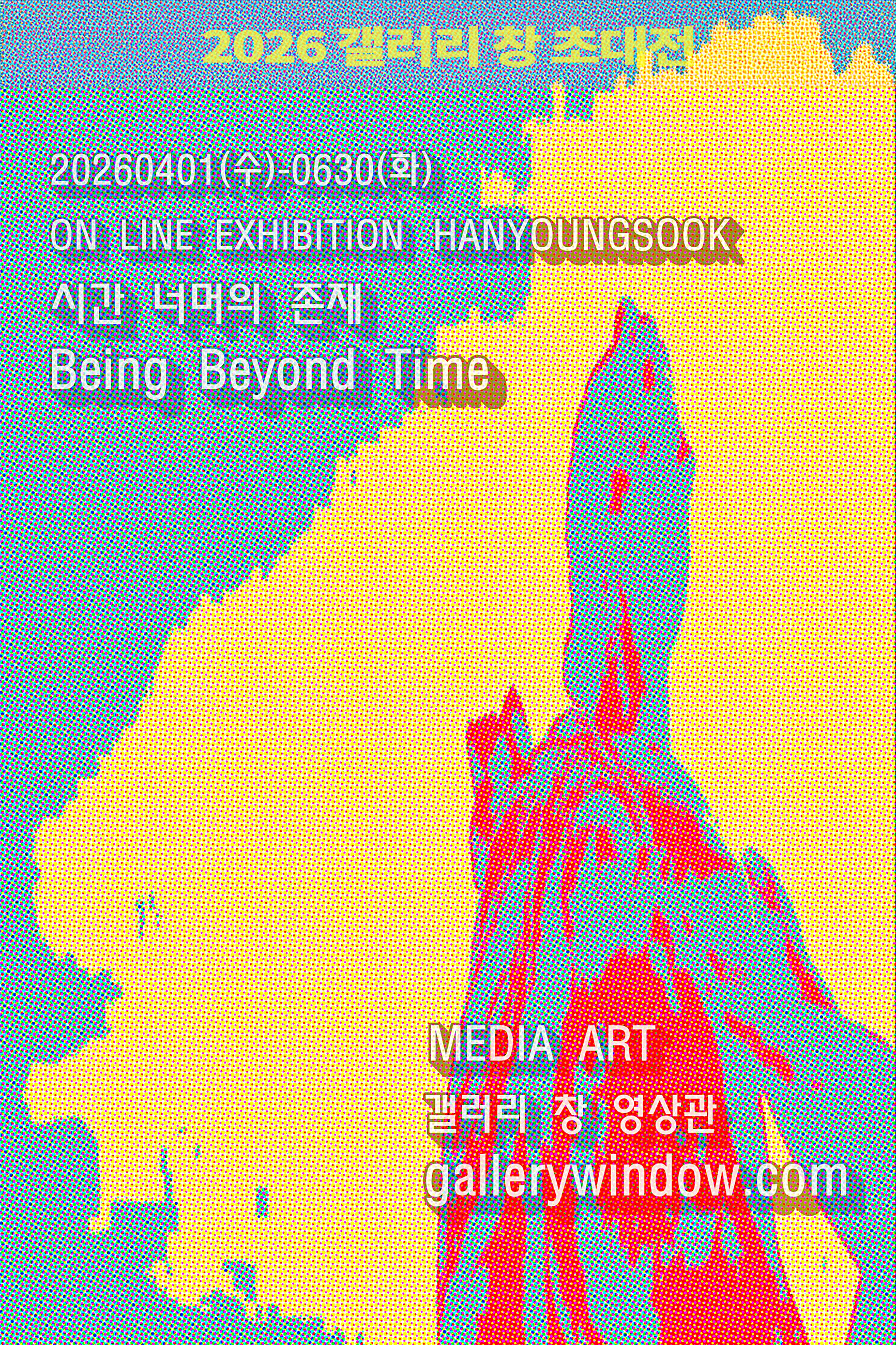 Being Beyond Time Media Art exhibition by Youngsook Han