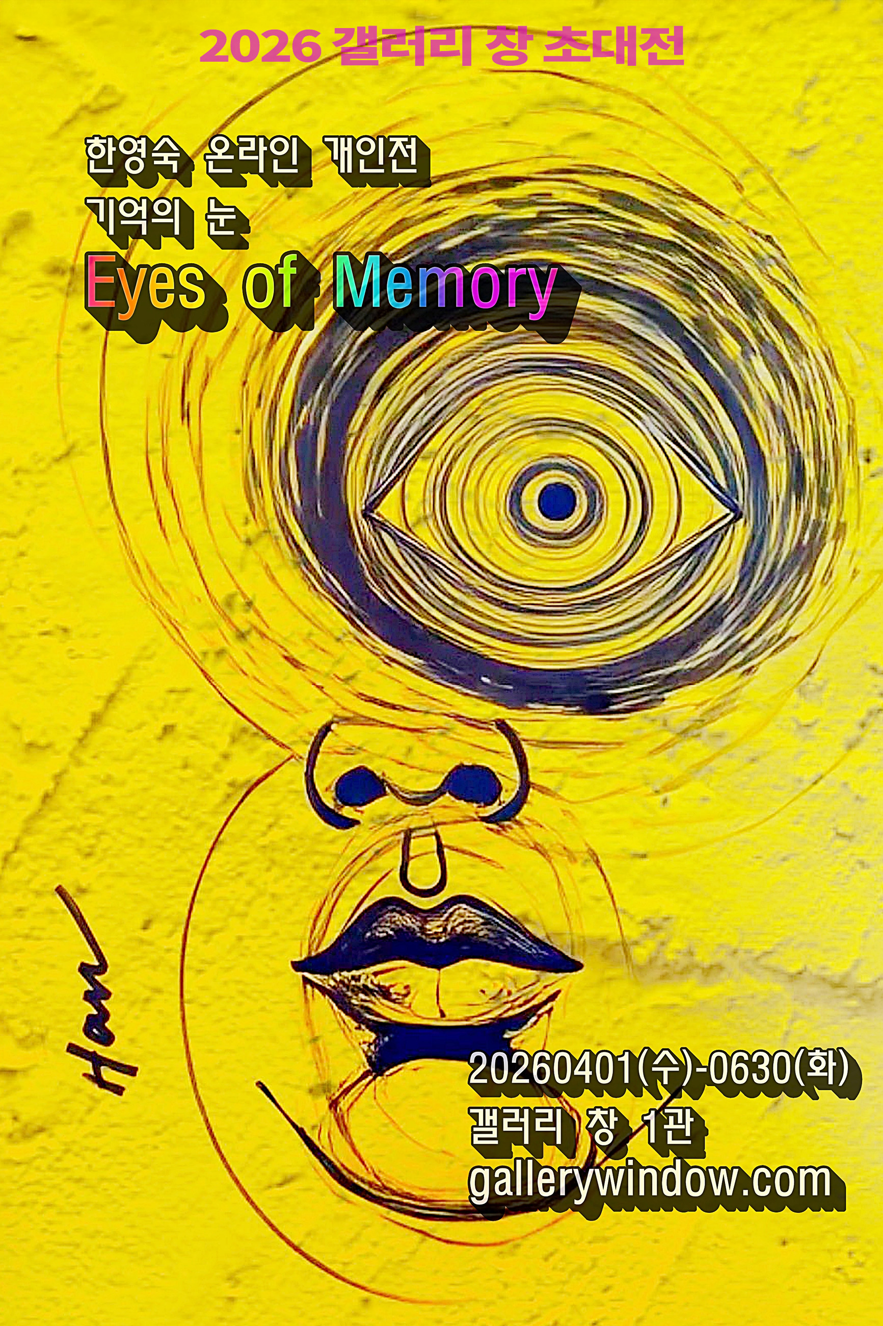 Eyes of Memory Digital Art exhibition by Youngsook Han