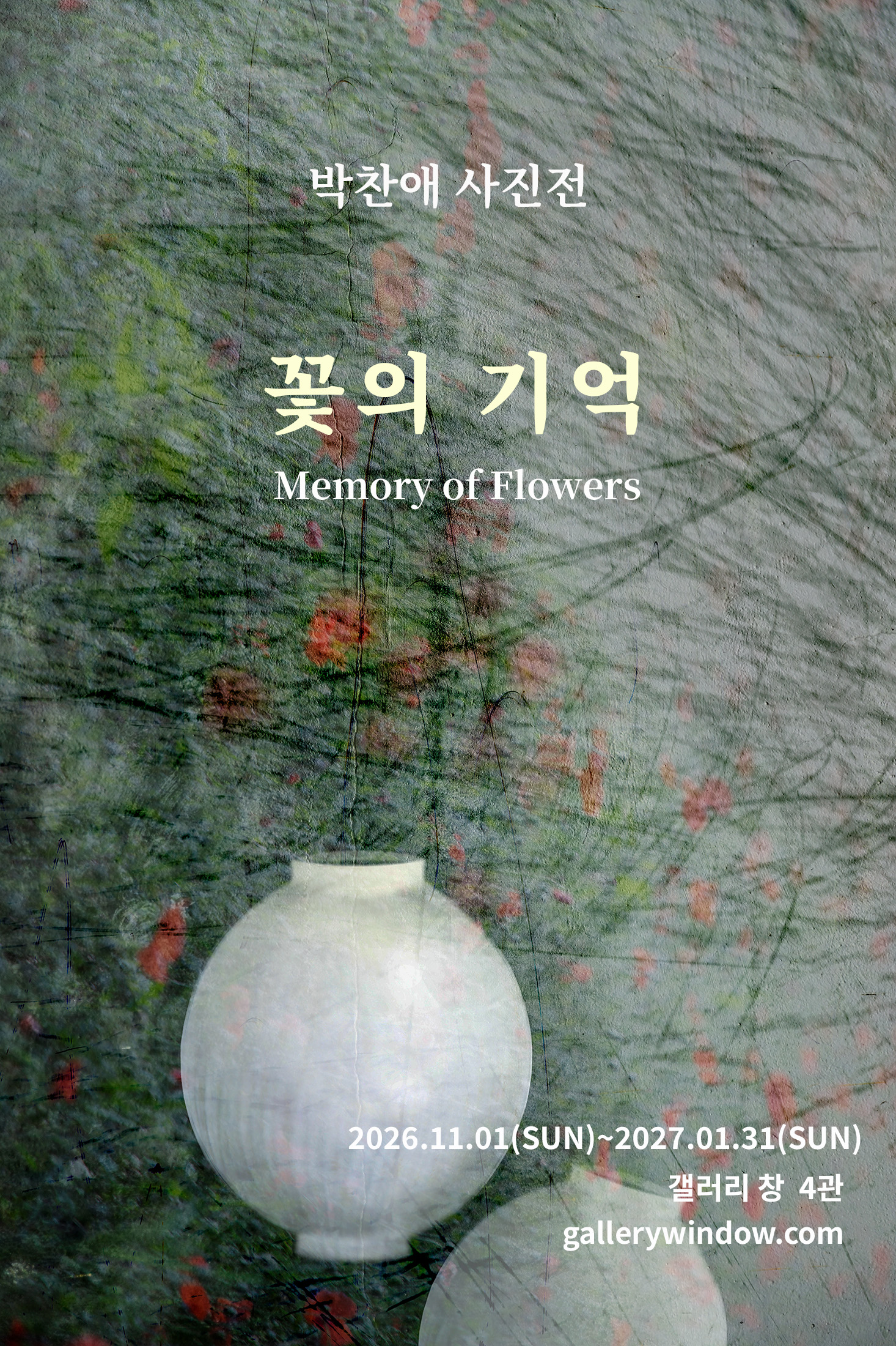 Memory of Flowers conceptual photography exhibition by Park Chanae