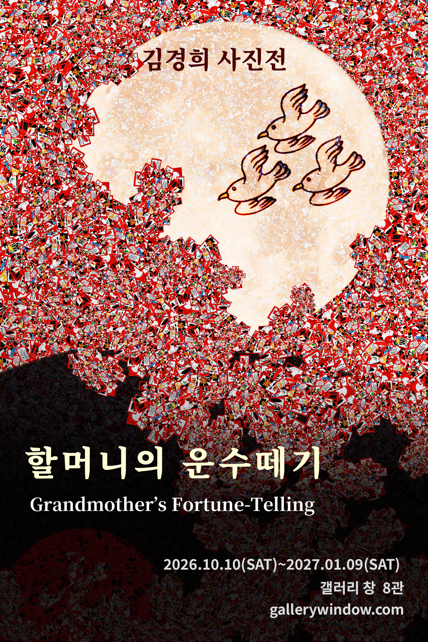 Grandmother’s Fortune-Telling conceptual photography exhibition by Kyunghee Kim