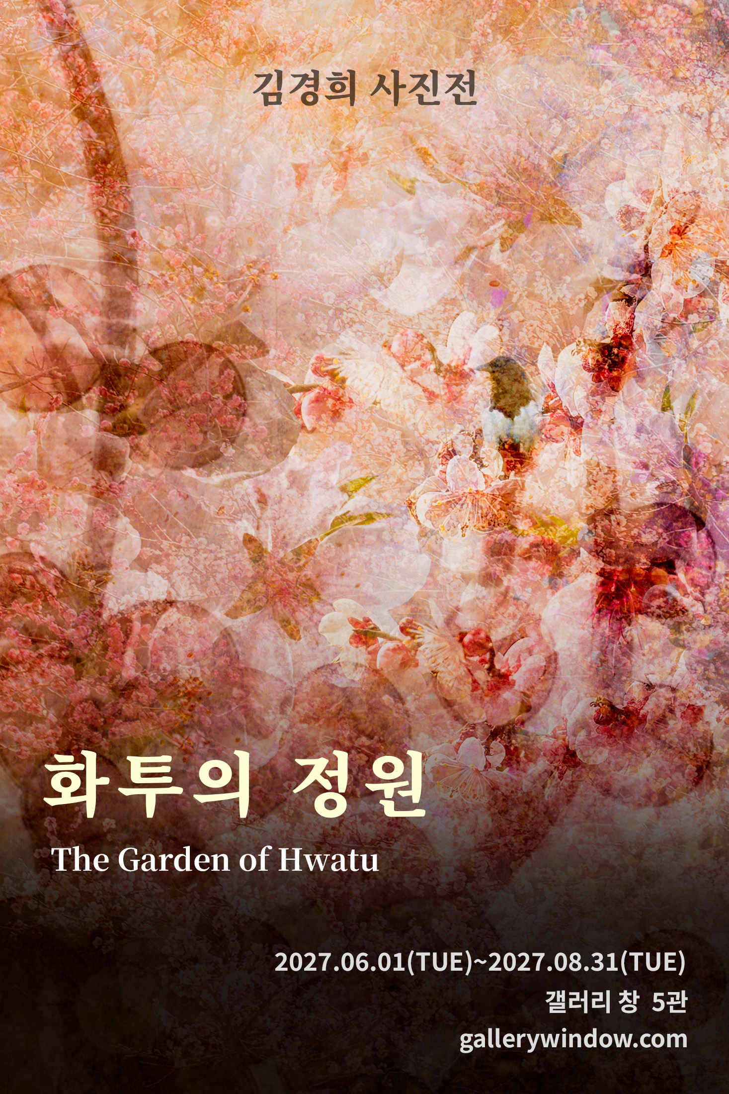 The Garden of Hwatu conceptual photography exhibition by Kyunghee Kim